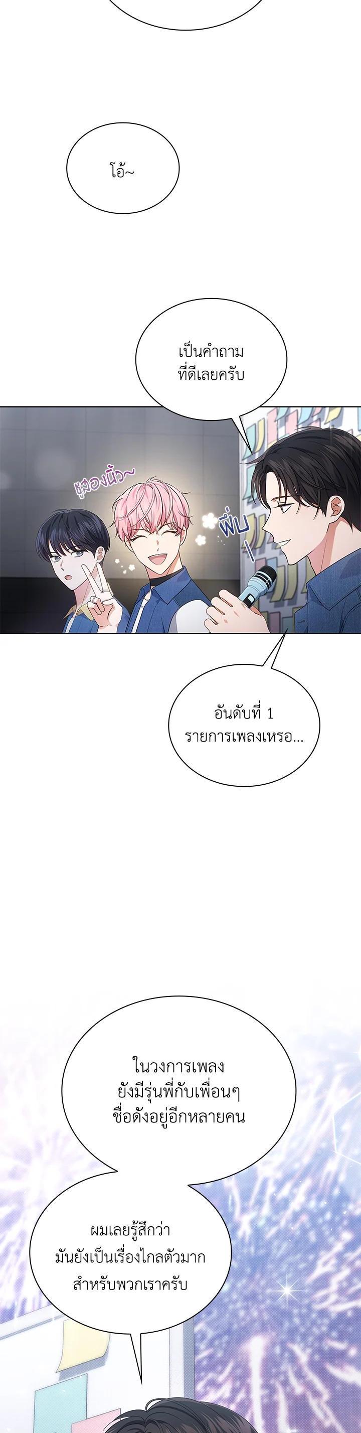 Manga-lc-com อ่านมังงะ อ่านการ์ตูน ออนไลน์ ฟรี In This Life, the Greatest Star in the Universe ตอนที่ 1 2 3 4 5 6 7 8 9 10 11 12 13 14 ฟรี ไม่มีโฆษณา Manga-lc - อ่าน มังงะ อ่าน การ์ตูน ออนไลน์ อ่านมังงะ ฟรี