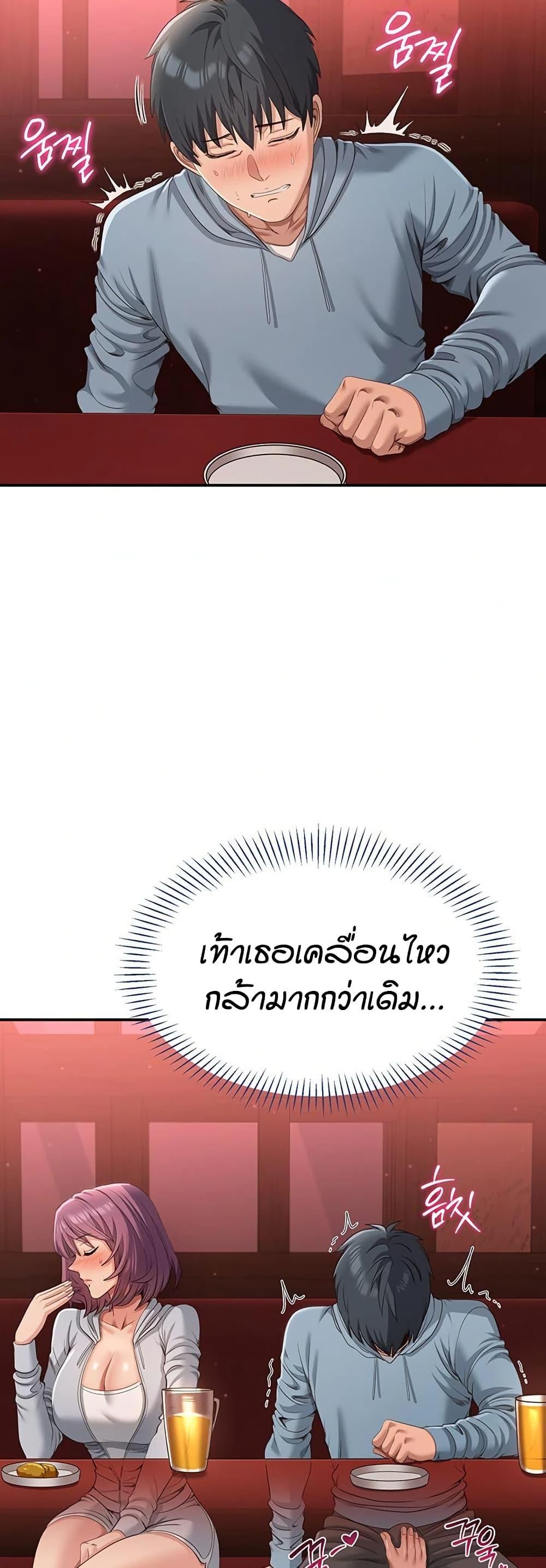 Doujin-Lc- อ่าน โดจิน มังฮวา เกาหลี ญี่ปุ่น จีน แปลไทย Reversed Virtues ตอนที่ 1 2 3 4 5 6 7 8 9 10 11 12 13 14 ฟรี ไม่มีโฆษณา อ่าน โดจิน Manhwa เกาหลี ญี่ปุ่น จีน เรามีครบ คัดมาให้เน้นๆ โดจิน 18+ รับประกันความฟินโดย  Doujin Lc