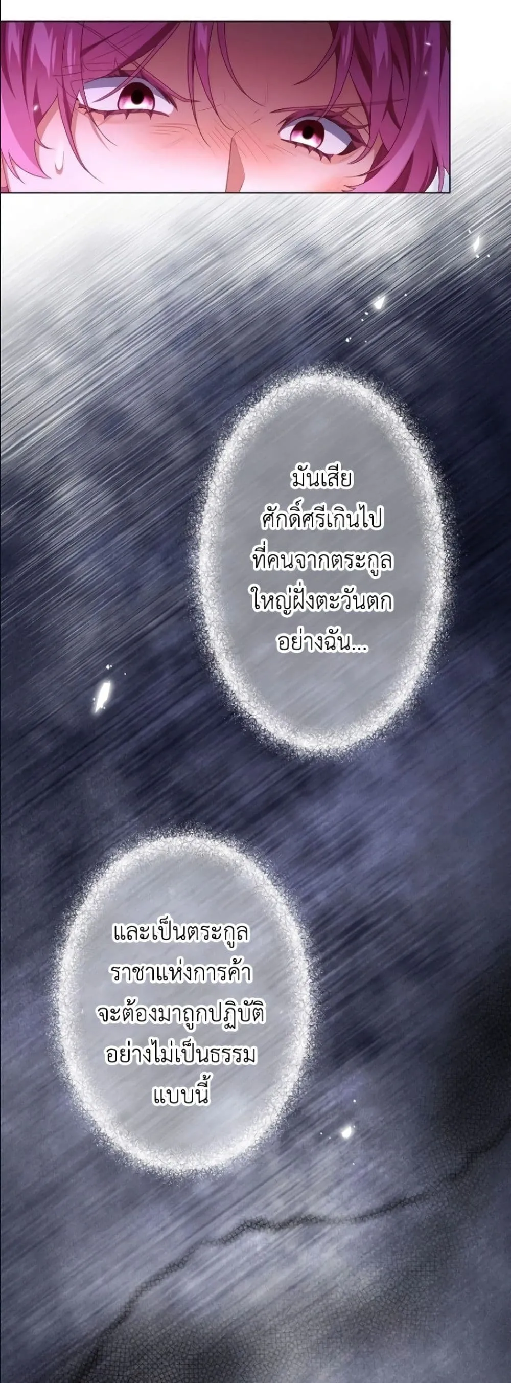 Manga-lc-com อ่านมังงะ อ่านการ์ตูน ออนไลน์ ฟรี Behold The Perfect Villainess ตอนที่ 1 2 3 4 5 6 7 8 9 10 11 12 13 14 ฟรี ไม่มีโฆษณา Manga-lc - อ่าน มังงะ อ่าน การ์ตูน ออนไลน์ อ่านมังงะ ฟรี
