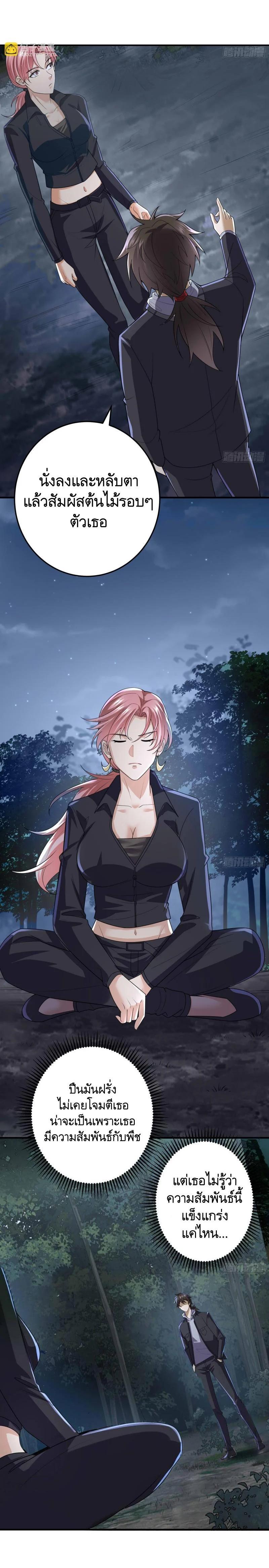 Manga-lc-com อ่านมังงะ อ่านการ์ตูน ออนไลน์ ฟรี The First Order ตอนที่ 1 2 3 4 5 6 7 8 9 10 11 12 13 14 ฟรี ไม่มีโฆษณา Manga-lc - อ่าน มังงะ อ่าน การ์ตูน ออนไลน์ อ่านมังงะ ฟรี