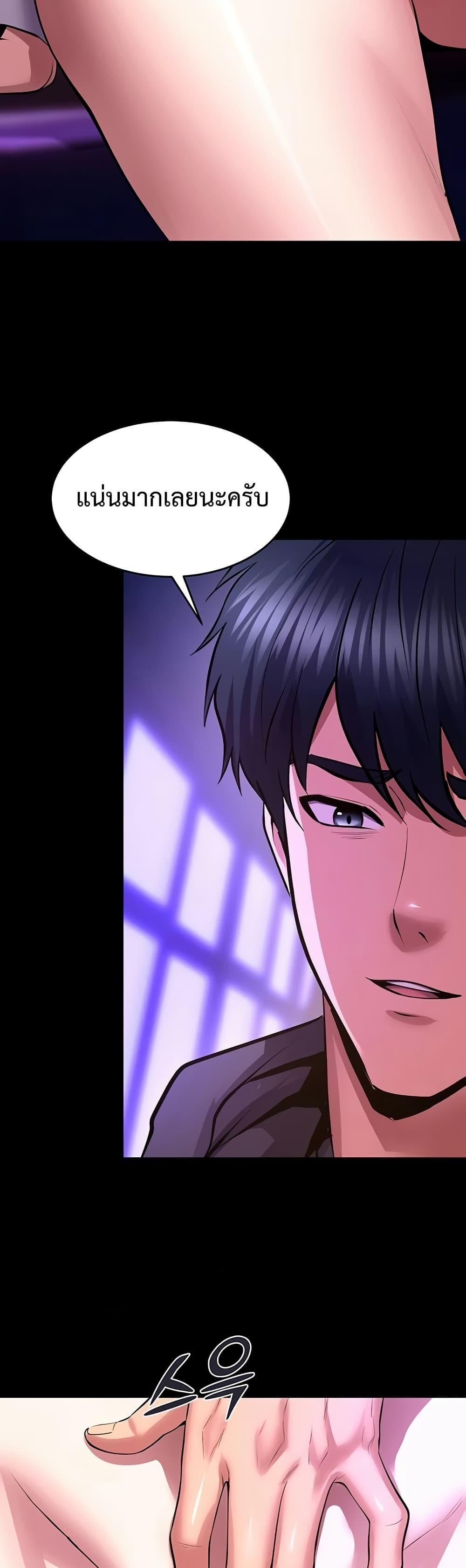 Doujin-Lc- อ่าน โดจิน มังฮวา เกาหลี ญี่ปุ่น จีน แปลไทย Prison Revenge ตอนที่ 1 2 3 4 5 6 7 8 9 10 11 12 13 14 ฟรี ไม่มีโฆษณา อ่าน โดจิน Manhwa เกาหลี ญี่ปุ่น จีน เรามีครบ คัดมาให้เน้นๆ โดจิน 18+ รับประกันความฟินโดย  Doujin Lc