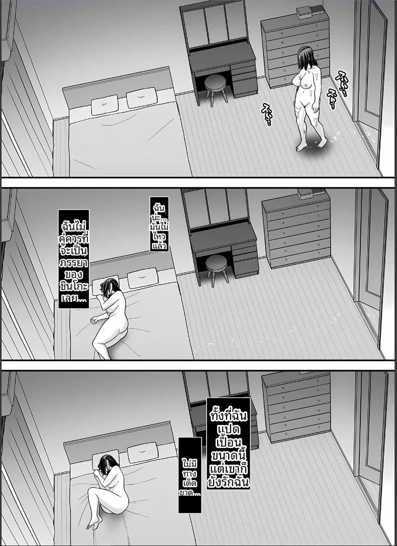 Doujin-Lc- อ่าน โดจิน มังฮวา เกาหลี ญี่ปุ่น จีน แปลไทย ภรรยาผู้แสนเรียบร้อยกับเรื่องราวรักสามเส้า (Maccha Neji) ตอนที่ 1 2 3 4 5 6 7 8 9 10 11 12 13 14 ฟรี ไม่มีโฆษณา อ่าน โดจิน Manhwa เกาหลี ญี่ปุ่น จีน เรามีครบ คัดมาให้เน้นๆ โดจิน 18+ รับประกันความฟินโดย  Doujin Lc