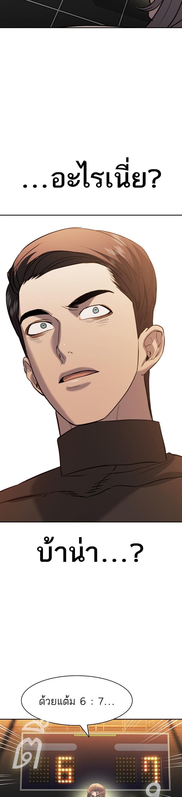Manga-lc-com อ่านมังงะ อ่านการ์ตูน ออนไลน์ ฟรี The World Is Money and Power กลโกงโลกพนัน ตอนที่ 1 2 3 4 5 6 7 8 9 10 11 12 13 14 ฟรี ไม่มีโฆษณา Manga-lc - อ่าน มังงะ อ่าน การ์ตูน ออนไลน์ อ่านมังงะ ฟรี