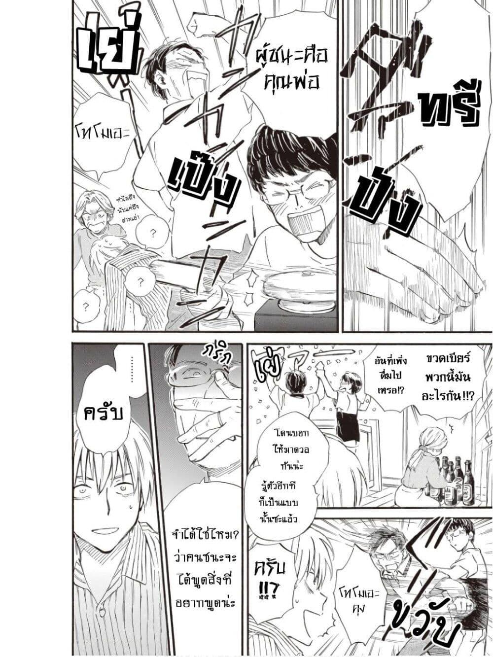 Manga-lc-com อ่านมังงะ อ่านการ์ตูน ออนไลน์ ฟรี Deaimon ตอนที่ 1 2 3 4 5 6 7 8 9 10 11 12 13 14 ฟรี ไม่มีโฆษณา Manga-lc - อ่าน มังงะ อ่าน การ์ตูน ออนไลน์ อ่านมังงะ ฟรี