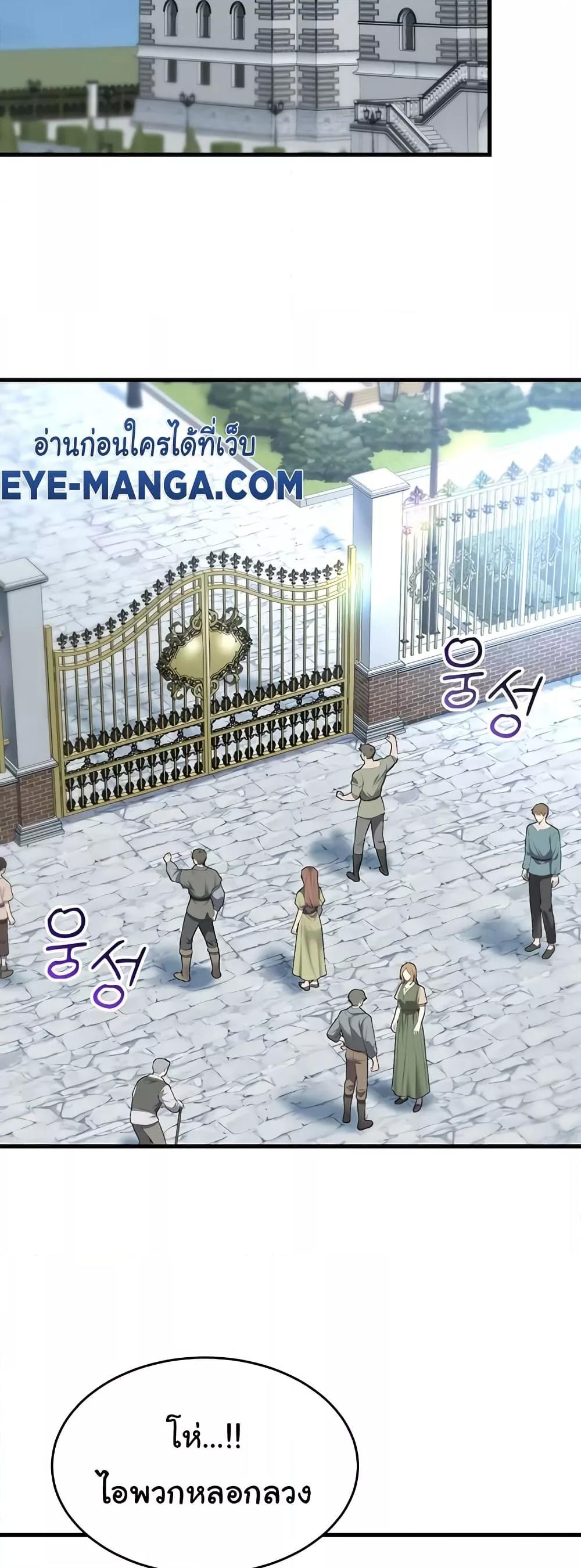 Doujin-Lc- อ่าน โดจิน มังฮวา เกาหลี ญี่ปุ่น จีน แปลไทย The Warrior Became an Academy Professor After Divorce ตอนที่ 1 2 3 4 5 6 7 8 9 10 11 12 13 14 ฟรี ไม่มีโฆษณา อ่าน โดจิน Manhwa เกาหลี ญี่ปุ่น จีน เรามีครบ คัดมาให้เน้นๆ โดจิน 18+ รับประกันความฟินโดย  Doujin Lc