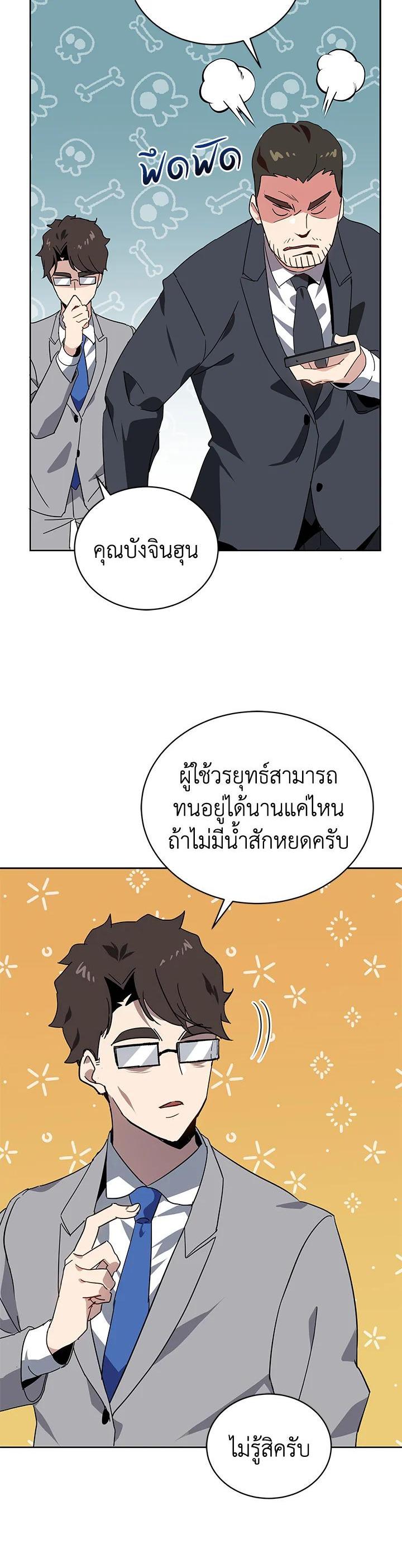 Manga-lc-com อ่านมังงะ อ่านการ์ตูน ออนไลน์ ฟรี The Descent of the Demonic Master ตอนที่ 1 2 3 4 5 6 7 8 9 10 11 12 13 14 ฟรี ไม่มีโฆษณา Manga-lc - อ่าน มังงะ อ่าน การ์ตูน ออนไลน์ อ่านมังงะ ฟรี