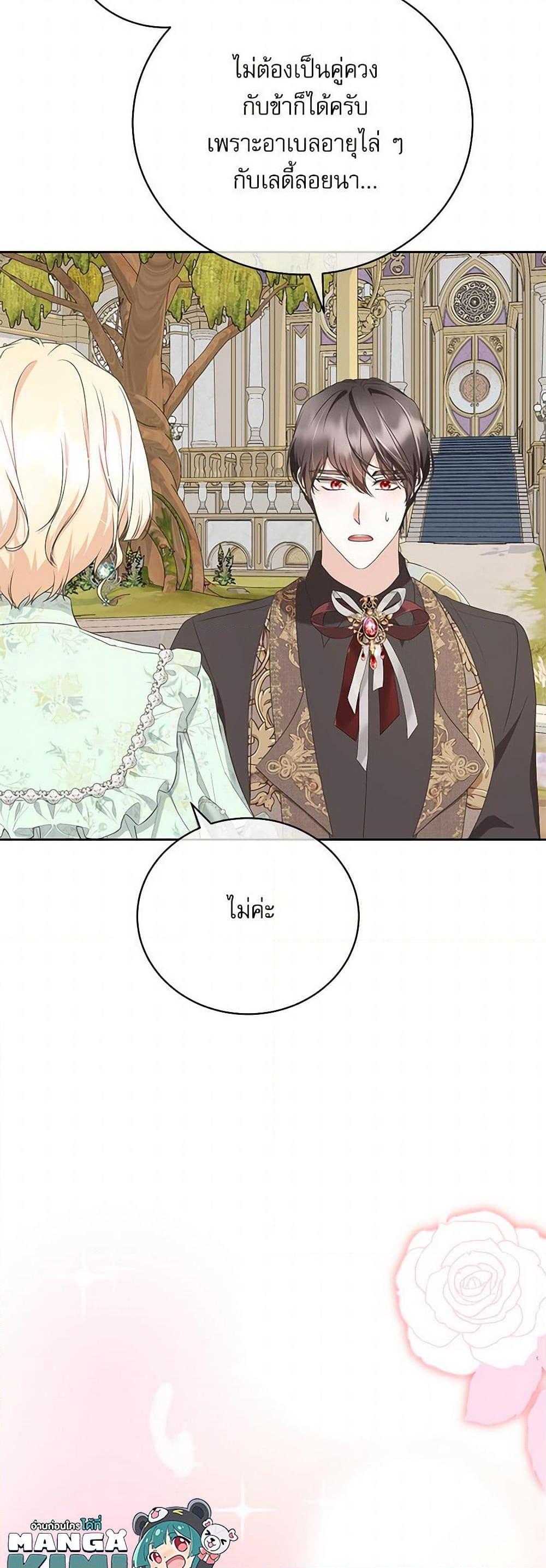 Manga-lc-com อ่านมังงะ อ่านการ์ตูน ออนไลน์ ฟรี Reborn as a Character That Never Existed ตอนที่ 1 2 3 4 5 6 7 8 9 10 11 12 13 14 ฟรี ไม่มีโฆษณา Manga-lc - อ่าน มังงะ อ่าน การ์ตูน ออนไลน์ อ่านมังงะ ฟรี