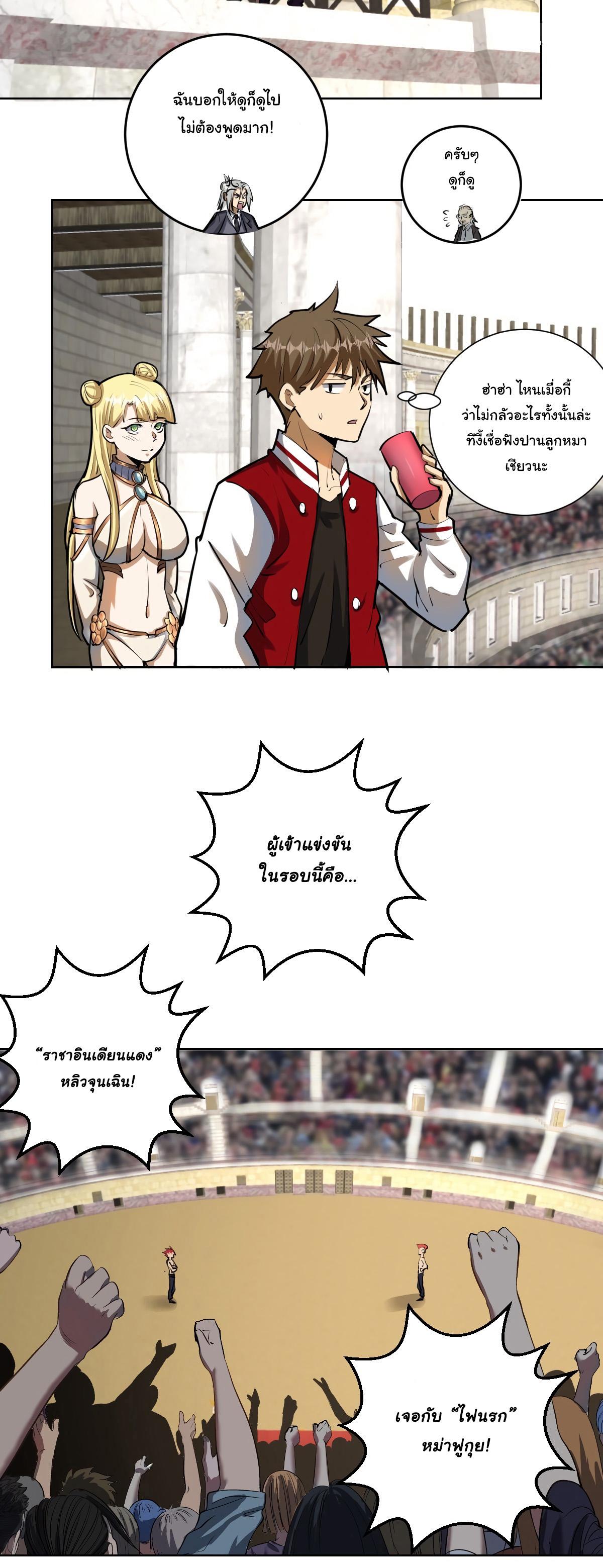 Manga-lc-com อ่านมังงะ อ่านการ์ตูน ออนไลน์ ฟรี King star emperor ตอนที่ 1 2 3 4 5 6 7 8 9 10 11 12 13 14 ฟรี ไม่มีโฆษณา Manga-lc - อ่าน มังงะ อ่าน การ์ตูน ออนไลน์ อ่านมังงะ ฟรี