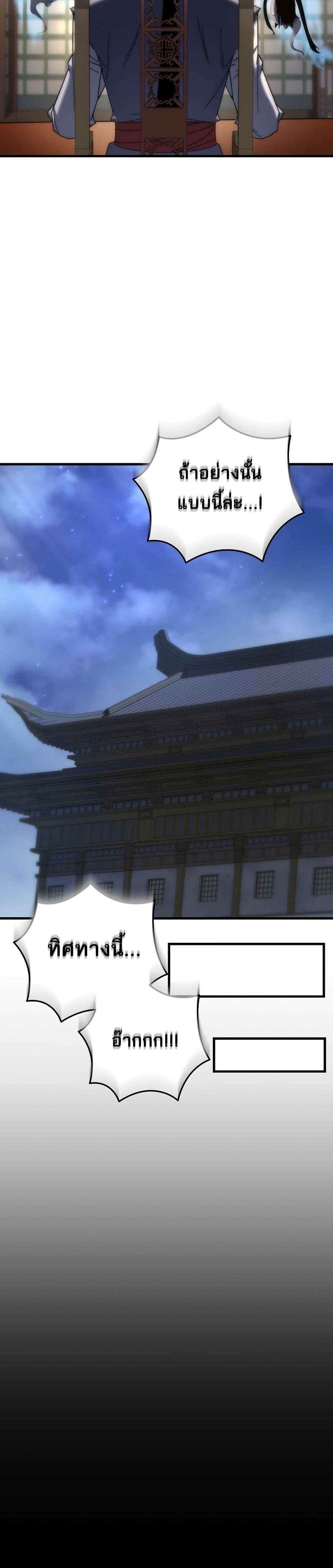 Manga-lc-com อ่านมังงะ อ่านการ์ตูน ออนไลน์ ฟรี Legend of the Reincarnated Demon God ตอนที่ 1 2 3 4 5 6 7 8 9 10 11 12 13 14 ฟรี ไม่มีโฆษณา Manga-lc - อ่าน มังงะ อ่าน การ์ตูน ออนไลน์ อ่านมังงะ ฟรี