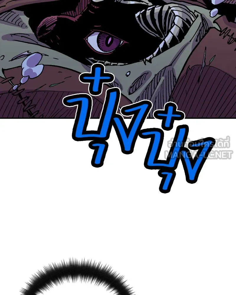 เคลวาเทส อสูรจอมราชัน ตอนที่ 35 การเคลื่อนไหวของแมลง รูปที่ 36