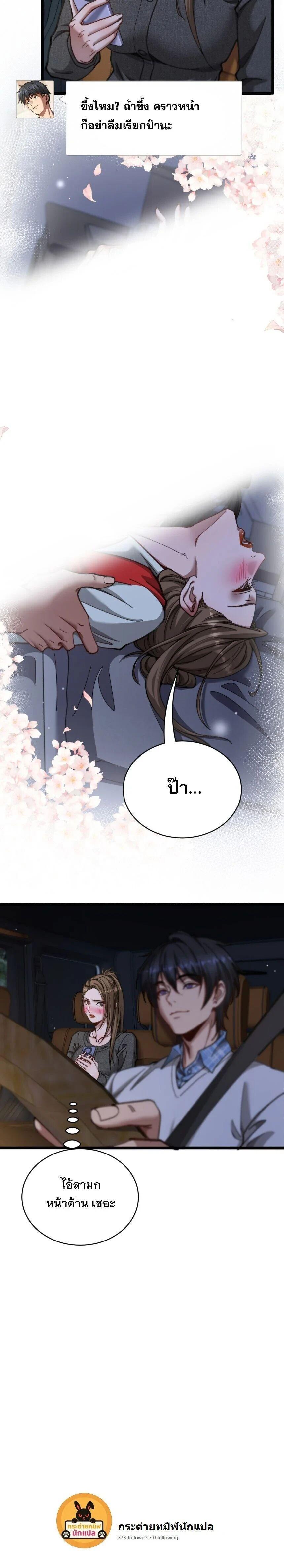 Manga-lc-com อ่านมังงะ อ่านการ์ตูน ออนไลน์ ฟรี After Becoming Financially Free, They Offered Their Loyalty ตอนที่ 1 2 3 4 5 6 7 8 9 10 11 12 13 14 ฟรี ไม่มีโฆษณา Manga-lc - อ่าน มังงะ อ่าน การ์ตูน ออนไลน์ อ่านมังงะ ฟรี