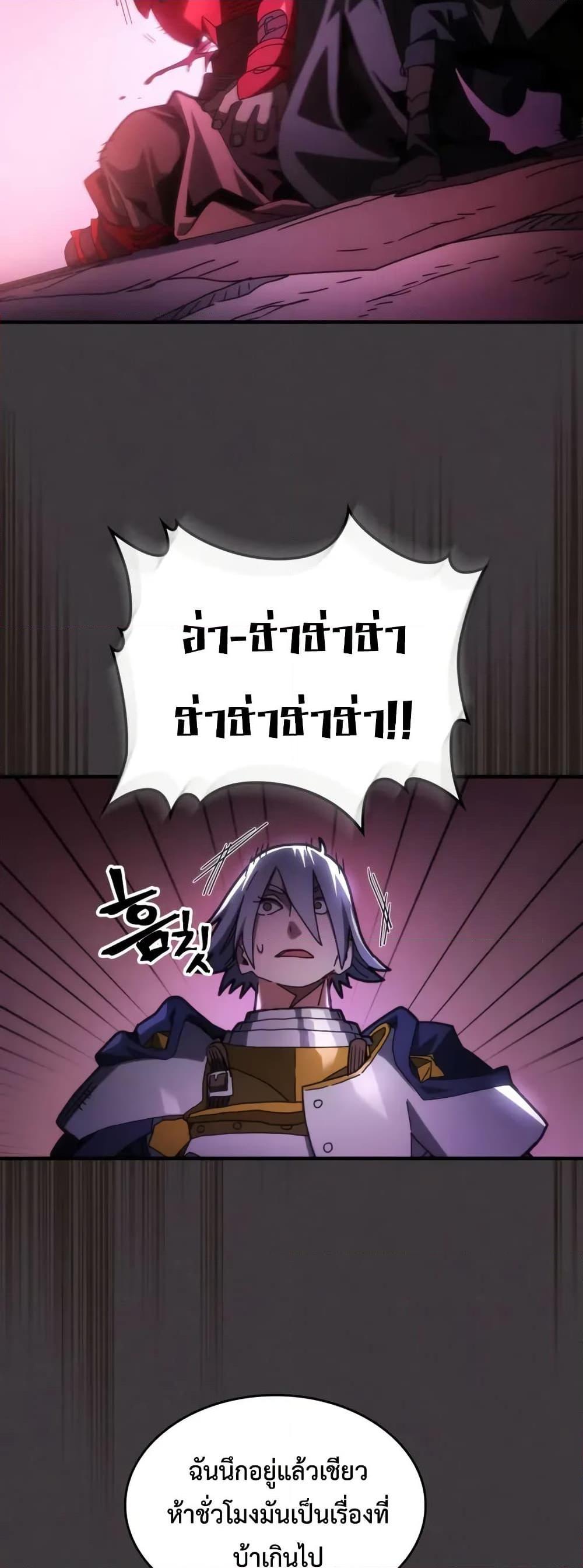 Manga-lc-com อ่านมังงะ อ่านการ์ตูน ออนไลน์ ฟรี Mr Devourer, Please Act Like a Final Boss ตอนที่ 1 2 3 4 5 6 7 8 9 10 11 12 13 14 ฟรี ไม่มีโฆษณา Manga-lc - อ่าน มังงะ อ่าน การ์ตูน ออนไลน์ อ่านมังงะ ฟรี