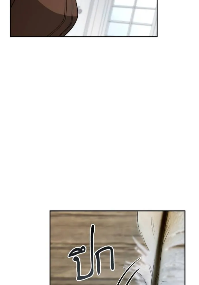 ชาตินี้น้องขอเป็นราช ตอนที่ 127 รูปที่ 14