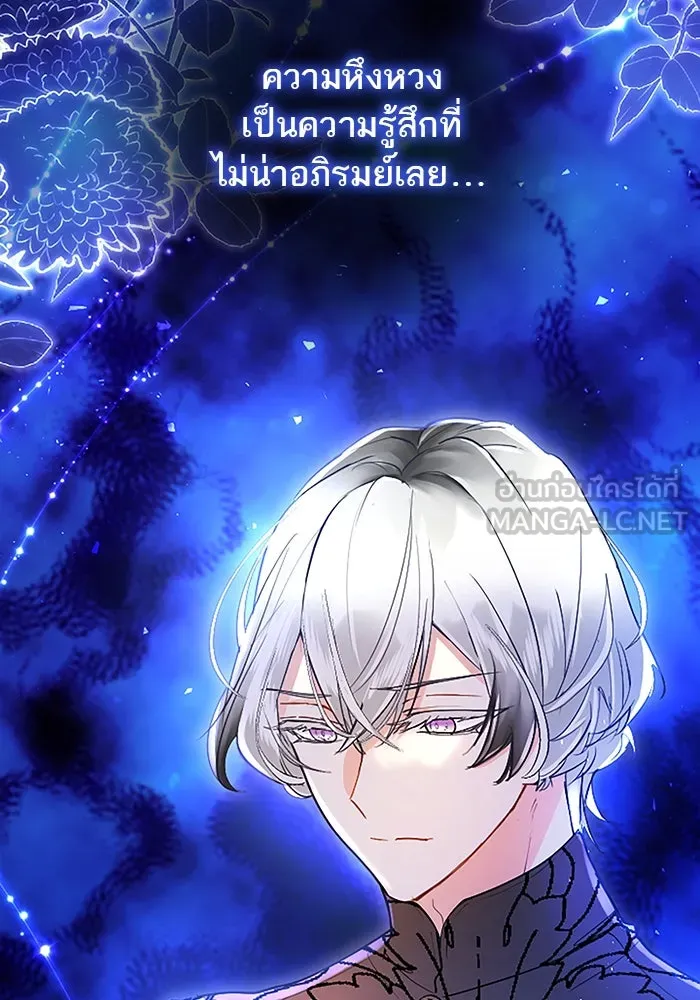 คุณหนูย้อนเวลามาเป็นอัศวิน ตอนที่ 73 รูปที่ 66