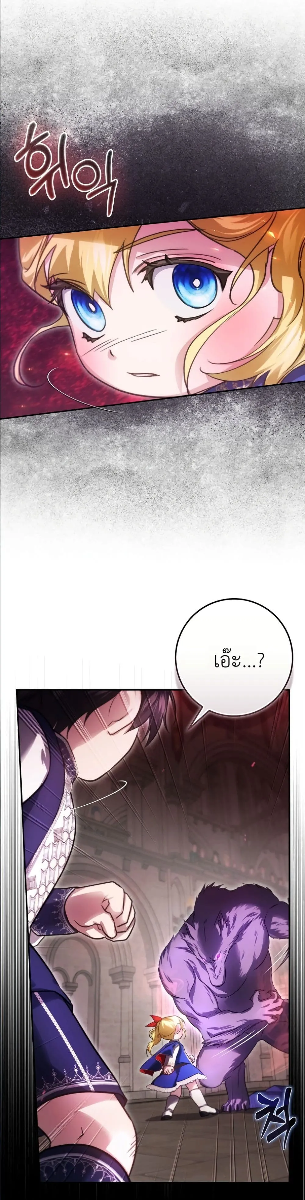 Manga-lc-com อ่านมังงะ อ่านการ์ตูน ออนไลน์ ฟรี I Am the 5-Year-Old Spy Who Kidnapped the Villain ตอนที่ 1 2 3 4 5 6 7 8 9 10 11 12 13 14 ฟรี ไม่มีโฆษณา Manga-lc - อ่าน มังงะ อ่าน การ์ตูน ออนไลน์ อ่านมังงะ ฟรี