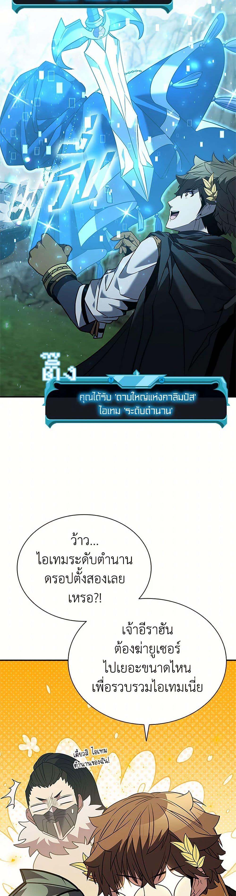 Manga-lc-com อ่านมังงะ อ่านการ์ตูน ออนไลน์ ฟรี Taming Master ตอนที่ 1 2 3 4 5 6 7 8 9 10 11 12 13 14 ฟรี ไม่มีโฆษณา Manga-lc - อ่าน มังงะ อ่าน การ์ตูน ออนไลน์ อ่านมังงะ ฟรี