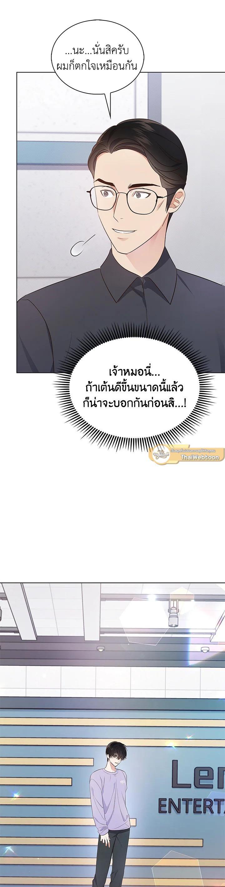 Manga-lc-com อ่านมังงะ อ่านการ์ตูน ออนไลน์ ฟรี In This Life, the Greatest Star in the Universe ตอนที่ 1 2 3 4 5 6 7 8 9 10 11 12 13 14 ฟรี ไม่มีโฆษณา Manga-lc - อ่าน มังงะ อ่าน การ์ตูน ออนไลน์ อ่านมังงะ ฟรี