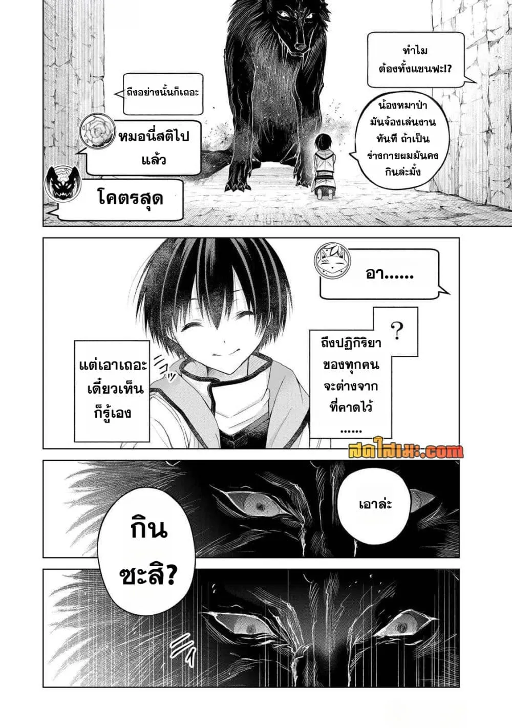 Manga-lc-com อ่านมังงะ อ่านการ์ตูน ออนไลน์ ฟรี Listener ni Damasarete Dungeon no Sai Kasou kara Dasshutsu R ตอนที่ 1 2 3 4 5 6 7 8 9 10 11 12 13 14 ฟรี ไม่มีโฆษณา Manga-lc - อ่าน มังงะ อ่าน การ์ตูน ออนไลน์ อ่านมังงะ ฟรี