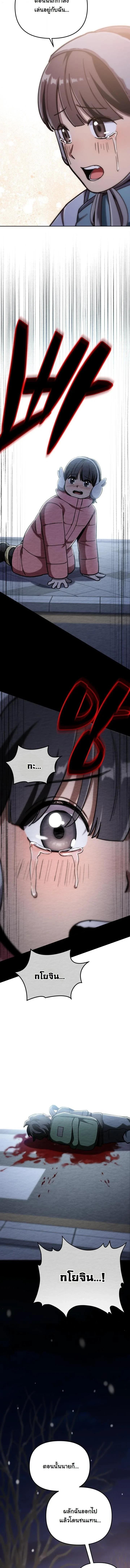 Manga-lc-com อ่านมังงะ อ่านการ์ตูน ออนไลน์ ฟรี Heavenly Demon Goes to High School ตอนที่ 1 2 3 4 5 6 7 8 9 10 11 12 13 14 ฟรี ไม่มีโฆษณา Manga-lc - อ่าน มังงะ อ่าน การ์ตูน ออนไลน์ อ่านมังงะ ฟรี