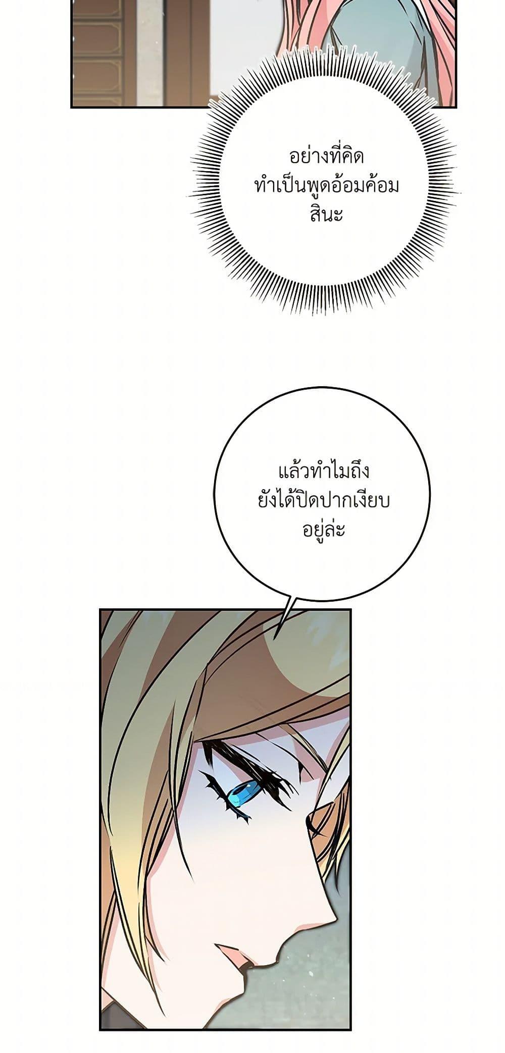 Manga-lc-com อ่านมังงะ อ่านการ์ตูน ออนไลน์ ฟรี I’ve Become the Villainous Empress of a Novel ตอนที่ 1 2 3 4 5 6 7 8 9 10 11 12 13 14 ฟรี ไม่มีโฆษณา Manga-lc - อ่าน มังงะ อ่าน การ์ตูน ออนไลน์ อ่านมังงะ ฟรี