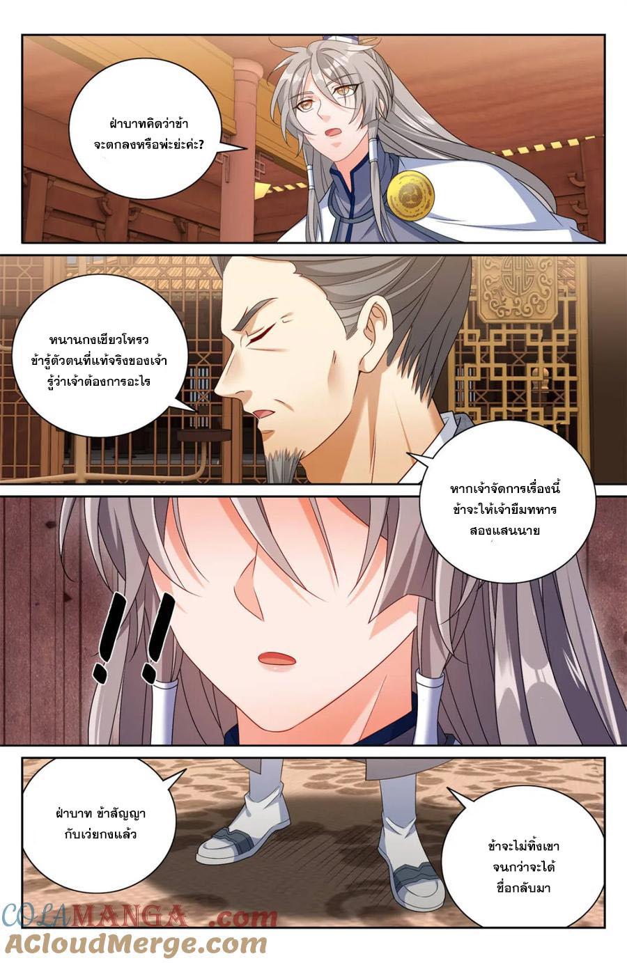 Manga-lc-com อ่านมังงะ อ่านการ์ตูน ออนไลน์ ฟรี Nightwatcher ตอนที่ 1 2 3 4 5 6 7 8 9 10 11 12 13 14 ฟรี ไม่มีโฆษณา Manga-lc - อ่าน มังงะ อ่าน การ์ตูน ออนไลน์ อ่านมังงะ ฟรี