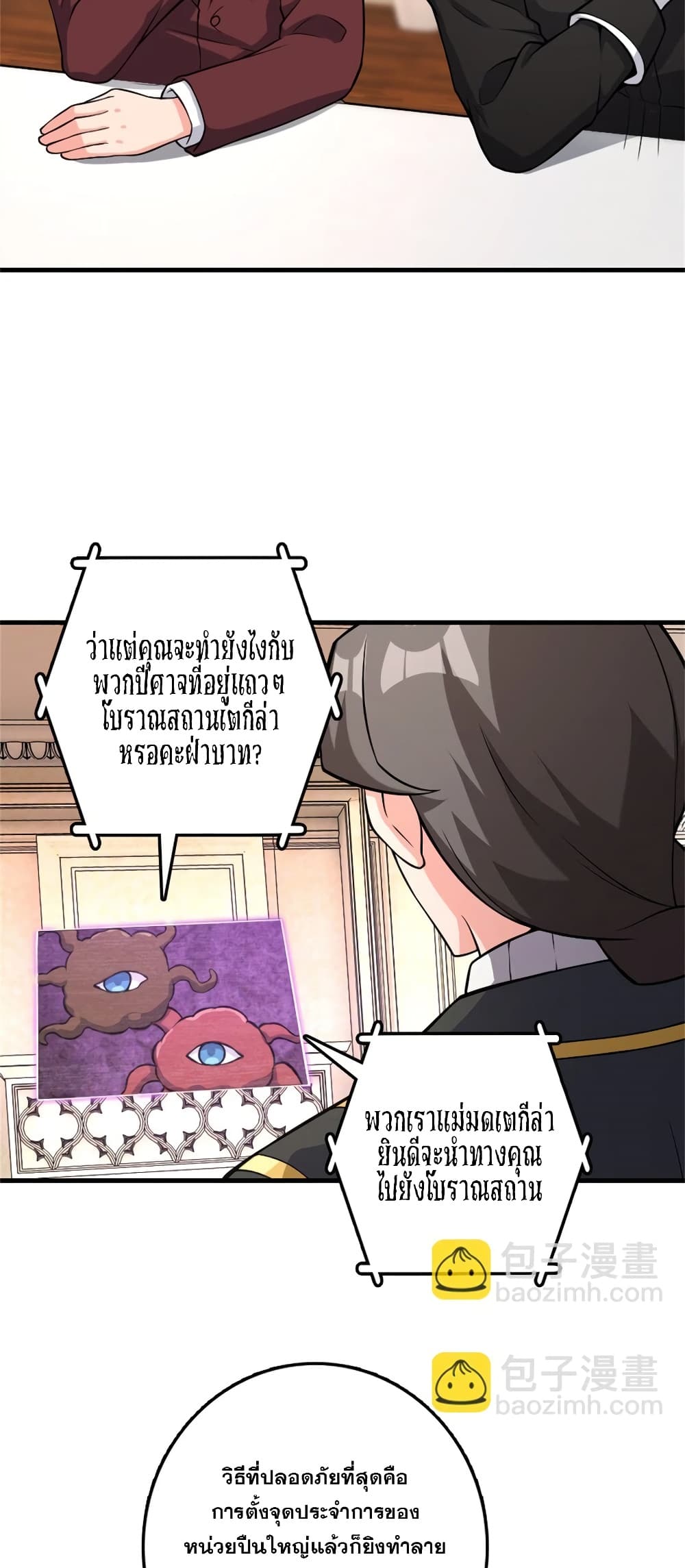 Manga-lc-com อ่านมังงะ อ่านการ์ตูน ออนไลน์ ฟรี Release That Witch ตอนที่ 1 2 3 4 5 6 7 8 9 10 11 12 13 14 ฟรี ไม่มีโฆษณา Manga-lc - อ่าน มังงะ อ่าน การ์ตูน ออนไลน์ อ่านมังงะ ฟรี