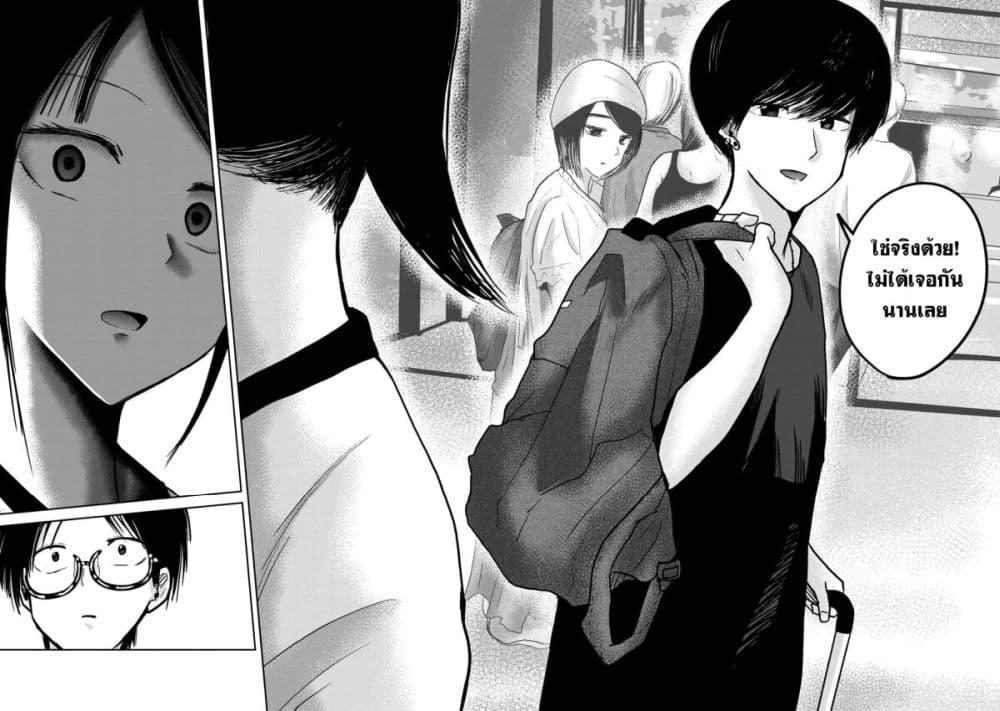 Manga-lc-com อ่านมังงะ อ่านการ์ตูน ออนไลน์ ฟรี Ueno-kun wa kaihatsu-zumi ตอนที่ 1 2 3 4 5 6 7 8 9 10 11 12 13 14 ฟรี ไม่มีโฆษณา Manga-lc - อ่าน มังงะ อ่าน การ์ตูน ออนไลน์ อ่านมังงะ ฟรี