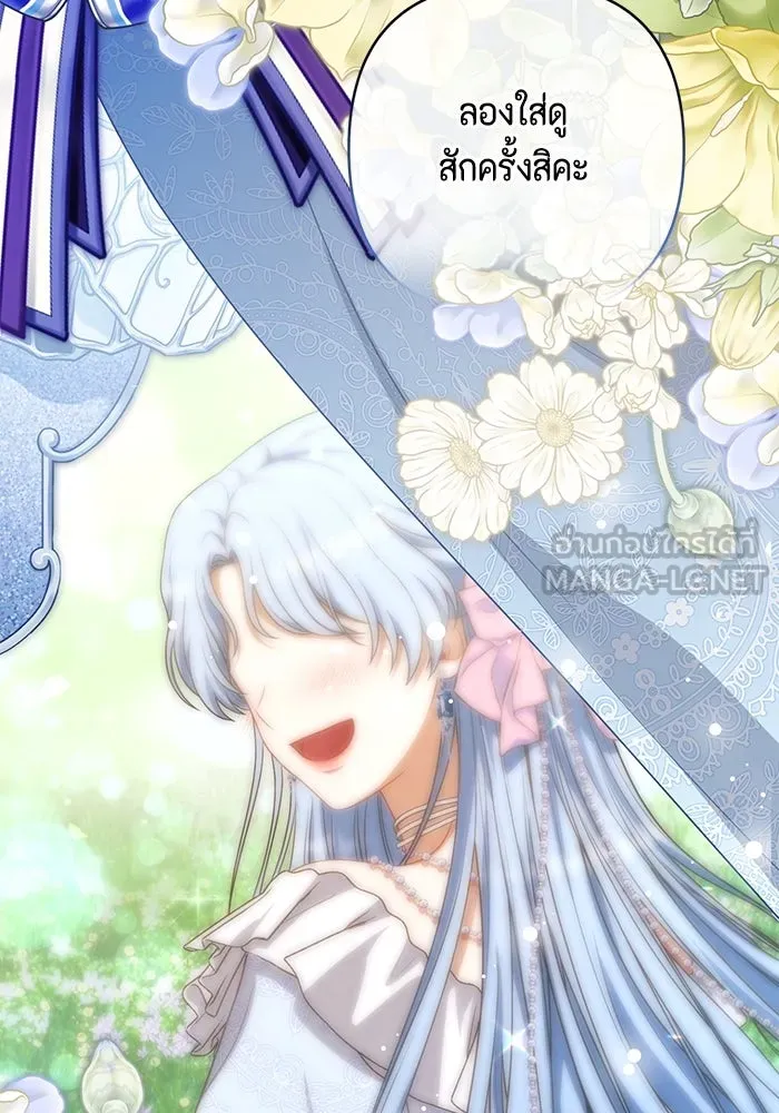 ละครชีวิตลิขิตรัก ตอนที่ 6 รูปที่ 24