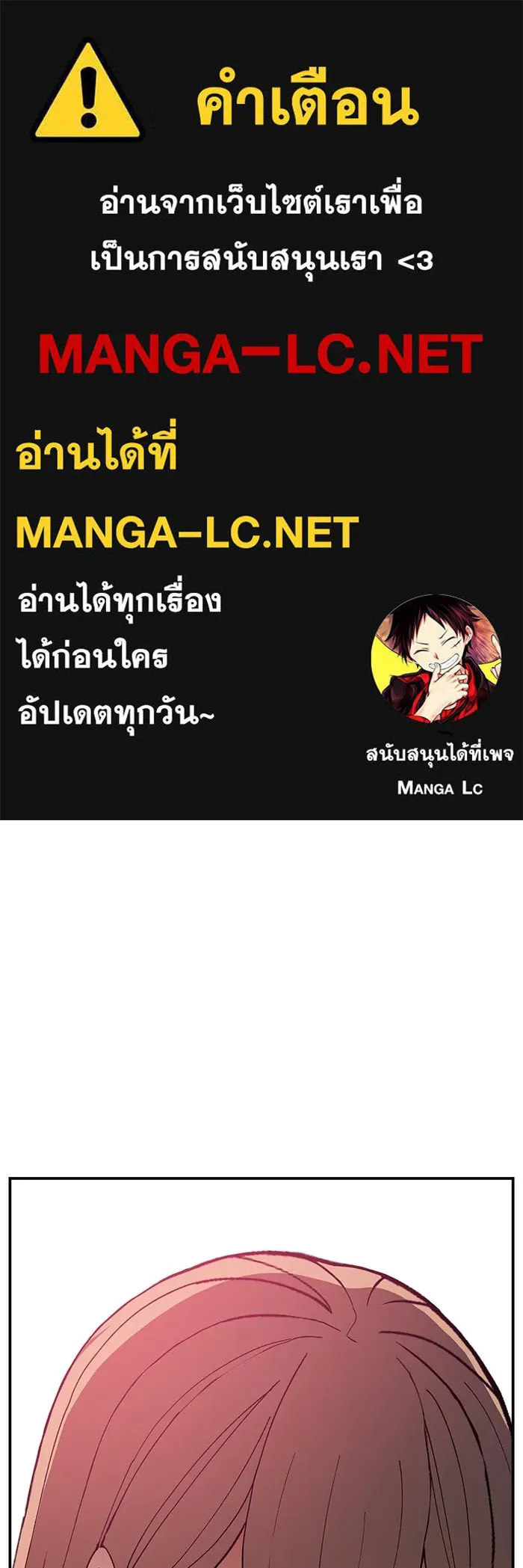 ห้องเรียนสาวแสบ ตอนที่ 92 รูปที่ 1