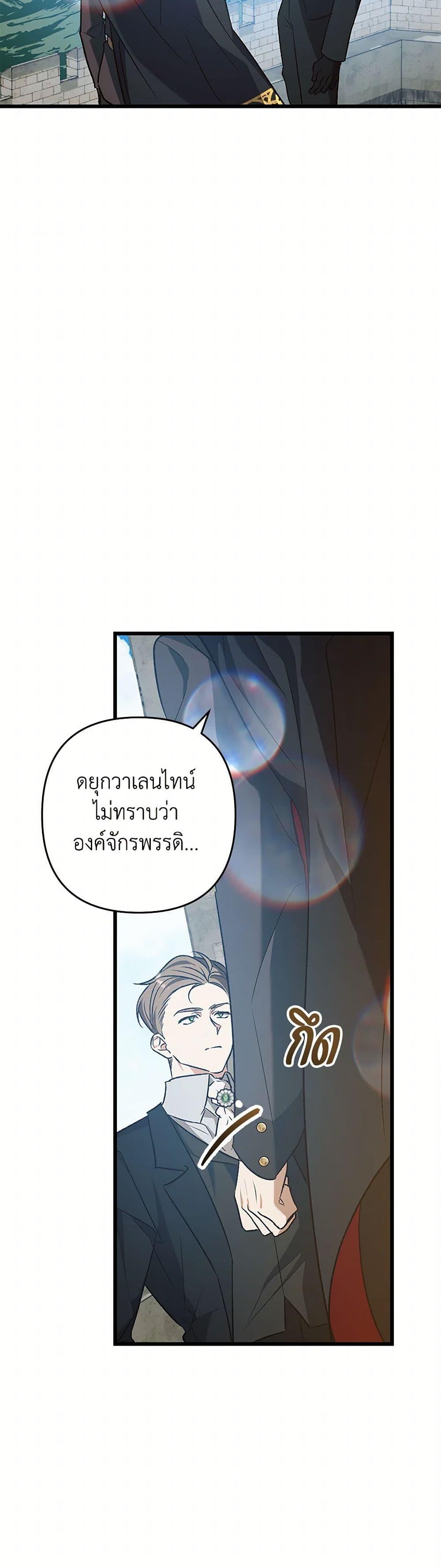 Manga-lc-com อ่านมังงะ อ่านการ์ตูน ออนไลน์ ฟรี The Male Lead Proposed to Me ตอนที่ 1 2 3 4 5 6 7 8 9 10 11 12 13 14 ฟรี ไม่มีโฆษณา Manga-lc - อ่าน มังงะ อ่าน การ์ตูน ออนไลน์ อ่านมังงะ ฟรี