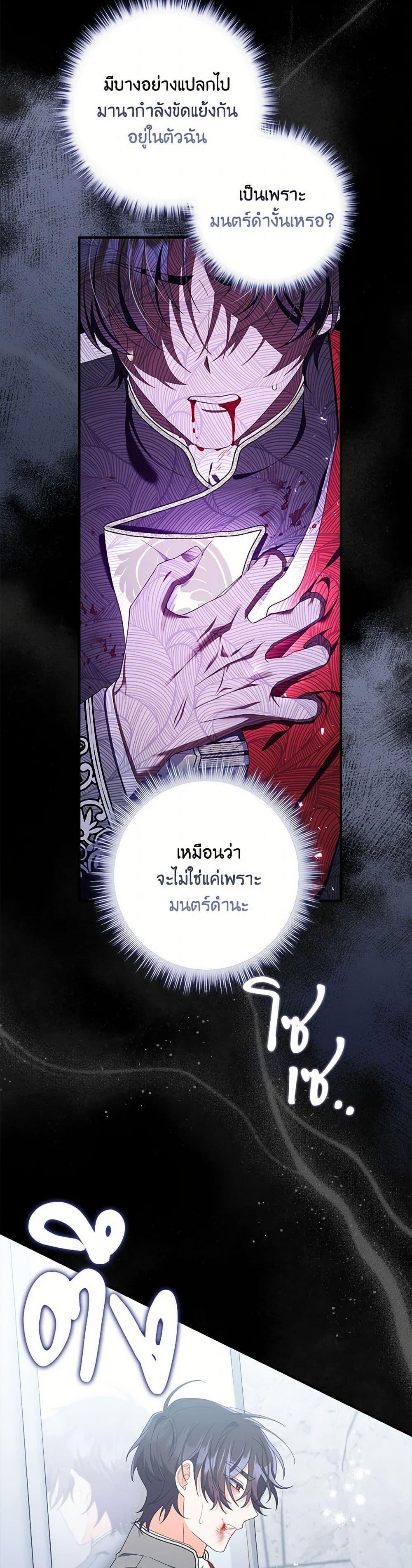 Manga-lc-com อ่านมังงะ อ่านการ์ตูน ออนไลน์ ฟรี I Listened to My Husband and Brought In a Lover ตอนที่ 1 2 3 4 5 6 7 8 9 10 11 12 13 14 ฟรี ไม่มีโฆษณา Manga-lc - อ่าน มังงะ อ่าน การ์ตูน ออนไลน์ อ่านมังงะ ฟรี