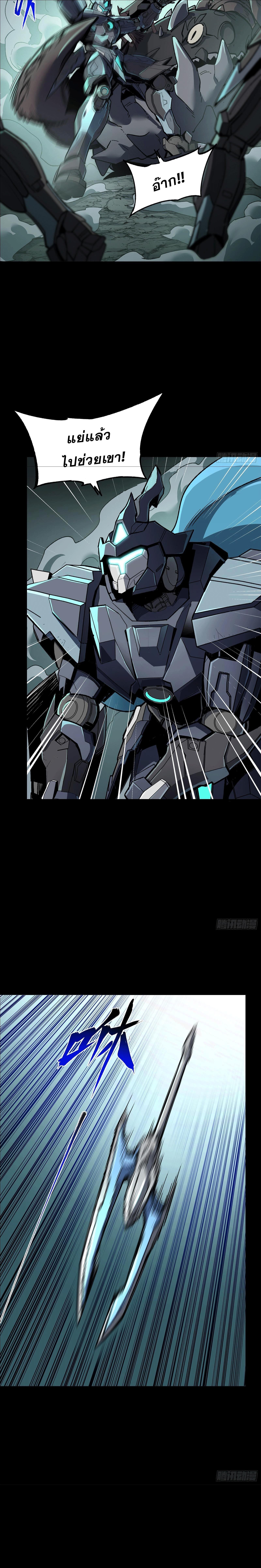 Manga-lc-com อ่านมังงะ อ่านการ์ตูน ออนไลน์ ฟรี Legend of Star General ตอนที่ 1 2 3 4 5 6 7 8 9 10 11 12 13 14 ฟรี ไม่มีโฆษณา Manga-lc - อ่าน มังงะ อ่าน การ์ตูน ออนไลน์ อ่านมังงะ ฟรี