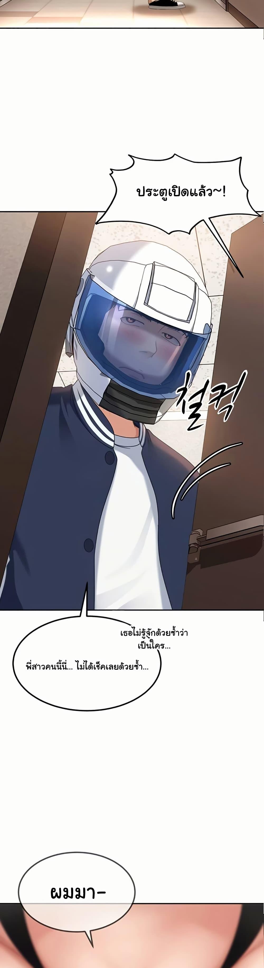 Doujin-Lc- อ่าน โดจิน มังฮวา เกาหลี ญี่ปุ่น จีน แปลไทย The Female Delinquent ตอนที่ 1 2 3 4 5 6 7 8 9 10 11 12 13 14 ฟรี ไม่มีโฆษณา อ่าน โดจิน Manhwa เกาหลี ญี่ปุ่น จีน เรามีครบ คัดมาให้เน้นๆ โดจิน 18+ รับประกันความฟินโดย  Doujin Lc