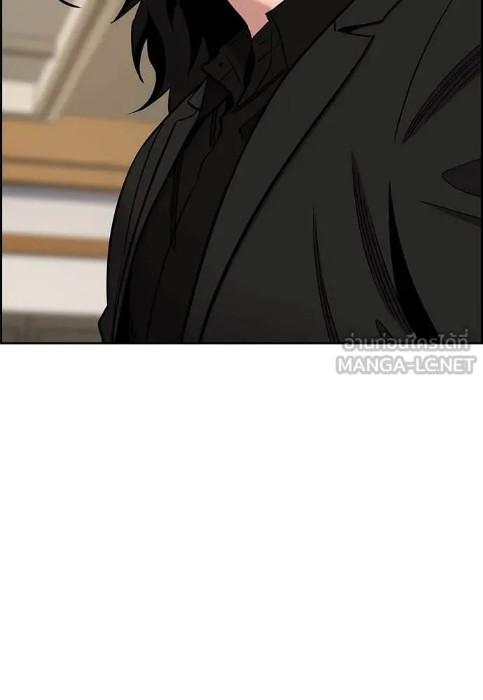 การศึกษาที่แท้จริง ตอนที่ 211 รูปที่ 51