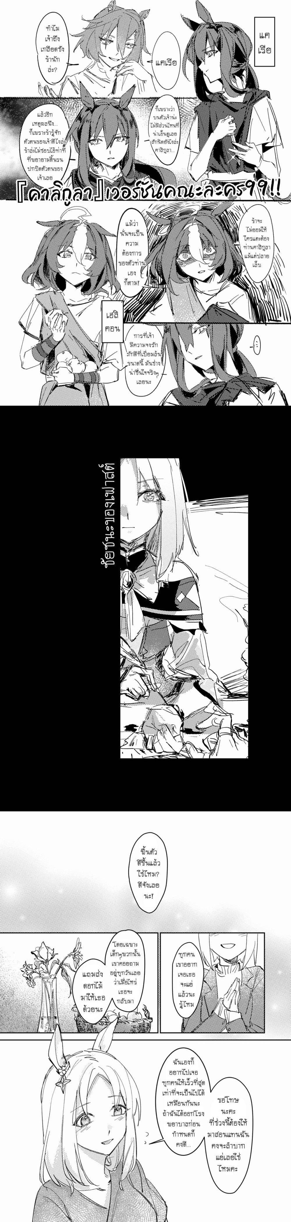 Manga-lc-com อ่านมังงะ อ่านการ์ตูน ออนไลน์ ฟรี Umamusume FA  A Night at the Opera ตอนที่ 1 2 3 4 5 6 7 8 9 10 11 12 13 14 ฟรี ไม่มีโฆษณา Manga-lc - อ่าน มังงะ อ่าน การ์ตูน ออนไลน์ อ่านมังงะ ฟรี
