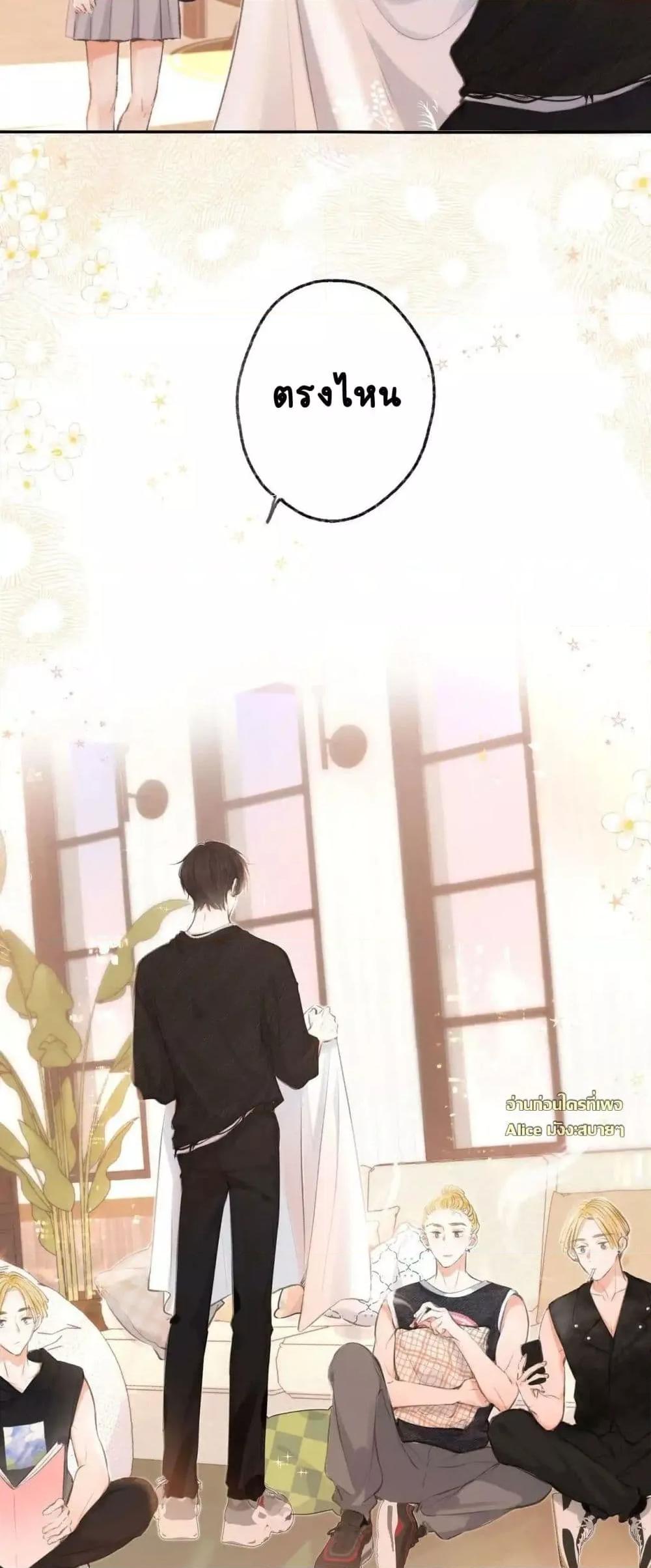 Manga-lc-com อ่านมังงะ อ่านการ์ตูน ออนไลน์ ฟรี Daydreaming–ป ตอนที่ 1 2 3 4 5 6 7 8 9 10 11 12 13 14 ฟรี ไม่มีโฆษณา Manga-lc - อ่าน มังงะ อ่าน การ์ตูน ออนไลน์ อ่านมังงะ ฟรี
