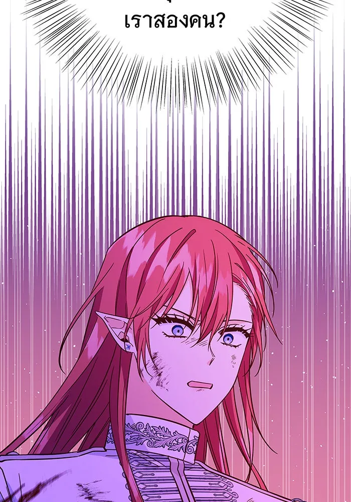 นางร้ายที่ไหนจะมีคุณธรรม ตอนที่ 34 รูปที่ 22