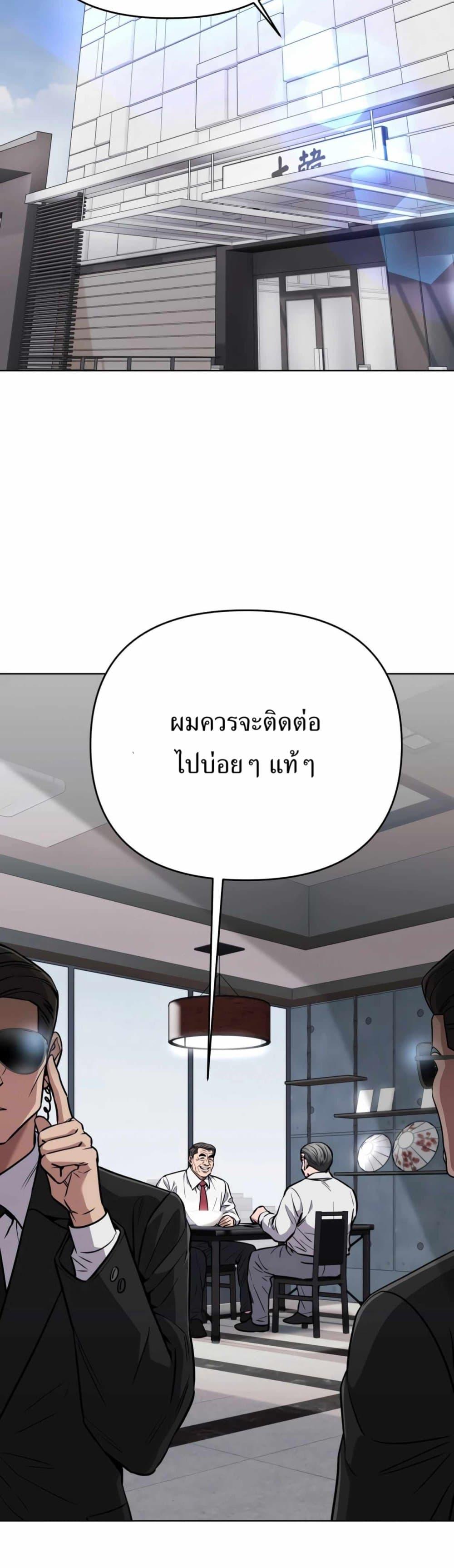 Manga-lc-com อ่านมังงะ อ่านการ์ตูน ออนไลน์ ฟรี New Employee Kim Chul-Soo ตอนที่ 1 2 3 4 5 6 7 8 9 10 11 12 13 14 ฟรี ไม่มีโฆษณา Manga-lc - อ่าน มังงะ อ่าน การ์ตูน ออนไลน์ อ่านมังงะ ฟรี