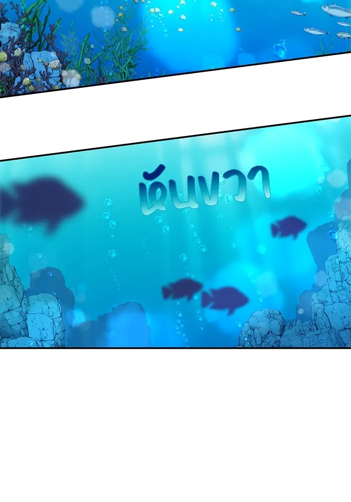 รักน้ำ รักปลา รักเธอนะ ตอนที่ 26 ปลาตัวแรก รูปที่ 10