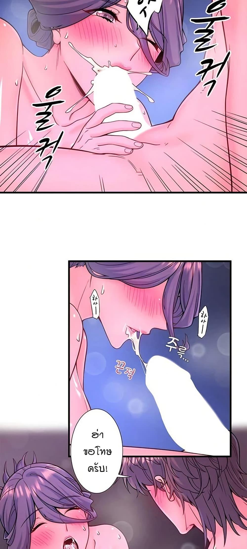Doujin-Lc- อ่าน โดจิน มังฮวา เกาหลี ญี่ปุ่น จีน แปลไทย Secret Hot Spring ตอนที่ 1 2 3 4 5 6 7 8 9 10 11 12 13 14 ฟรี ไม่มีโฆษณา อ่าน โดจิน Manhwa เกาหลี ญี่ปุ่น จีน เรามีครบ คัดมาให้เน้นๆ โดจิน 18+ รับประกันความฟินโดย  Doujin Lc