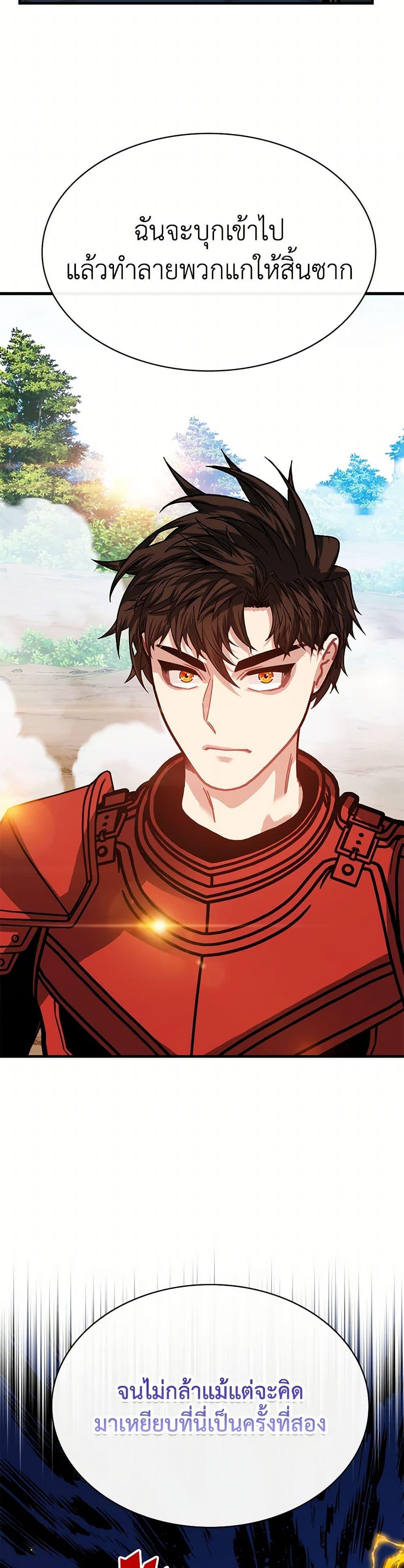 Manga-lc-com อ่านมังงะ อ่านการ์ตูน ออนไลน์ ฟรี SSS-Class Gacha Hunter ตอนที่ 1 2 3 4 5 6 7 8 9 10 11 12 13 14 ฟรี ไม่มีโฆษณา Manga-lc - อ่าน มังงะ อ่าน การ์ตูน ออนไลน์ อ่านมังงะ ฟรี