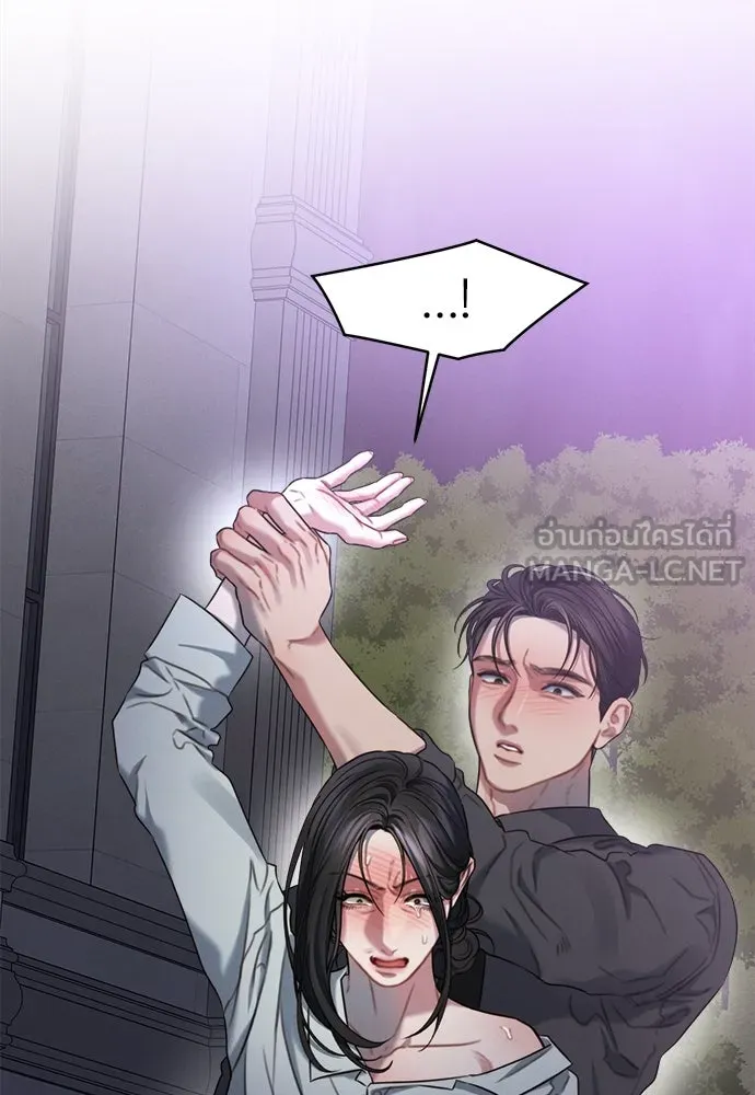 ปรารถนารักอันงดงาม ตอนที่ 89 รูปที่ 45