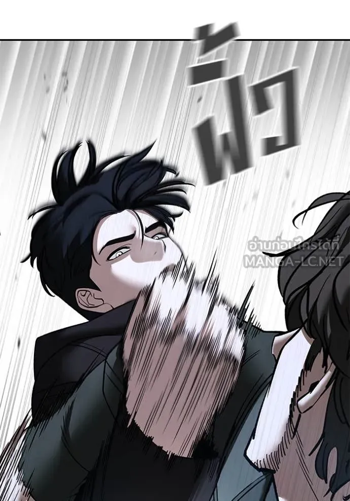 เลวฟาดเลว ตอนที่ 156 รูปที่ 159