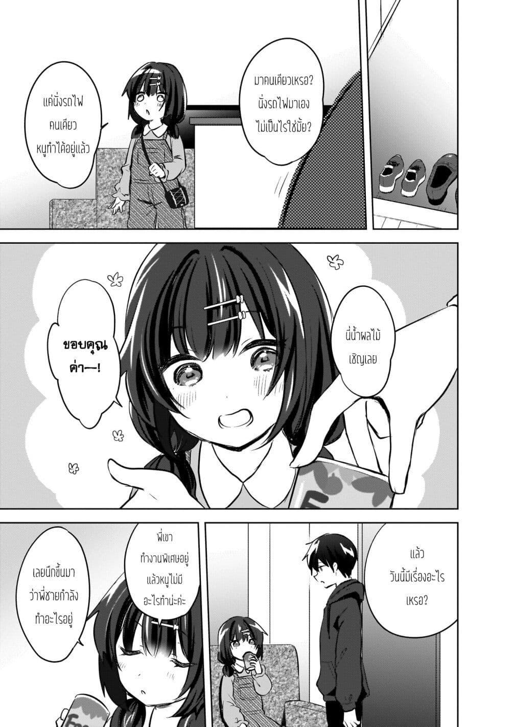 Manga-lc-com อ่านมังงะ อ่านการ์ตูน ออนไลน์ ฟรี Ushiro no Seki no Gyaru ni Sukarete Shimatta ตอนที่ 1 2 3 4 5 6 7 8 9 10 11 12 13 14 ฟรี ไม่มีโฆษณา Manga-lc - อ่าน มังงะ อ่าน การ์ตูน ออนไลน์ อ่านมังงะ ฟรี