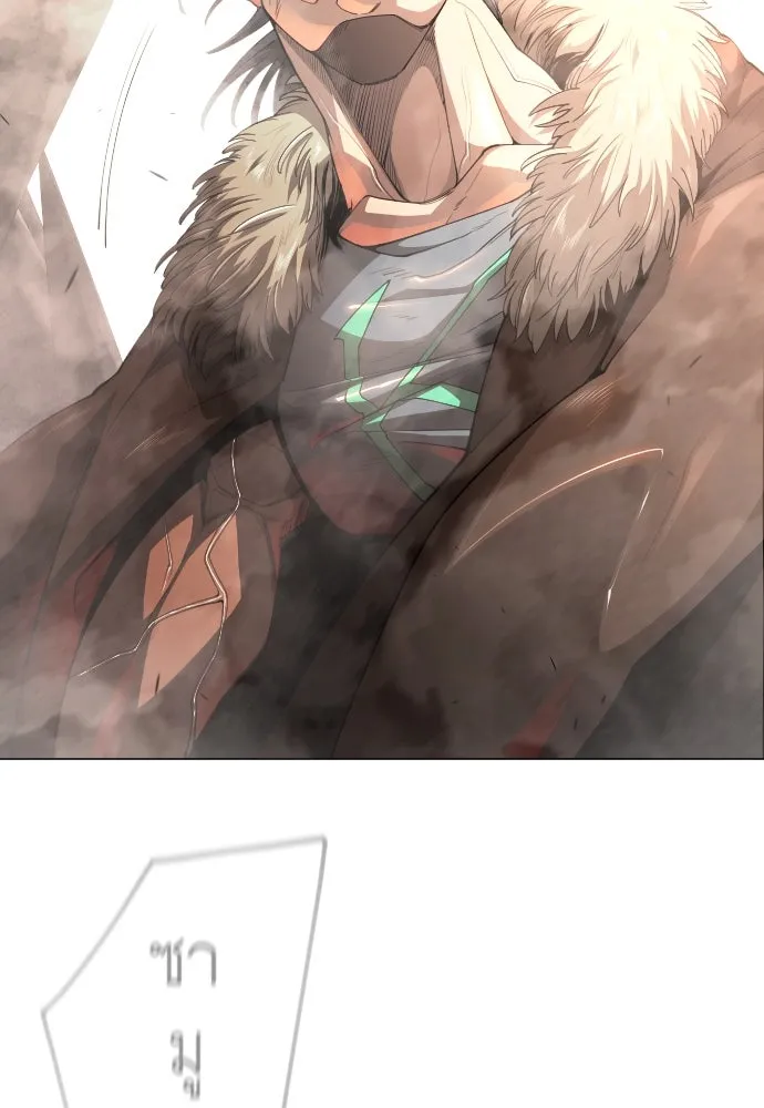 ยุคแห่งยอดมนุษย์ ตอนที่ 98 รูปที่ 65