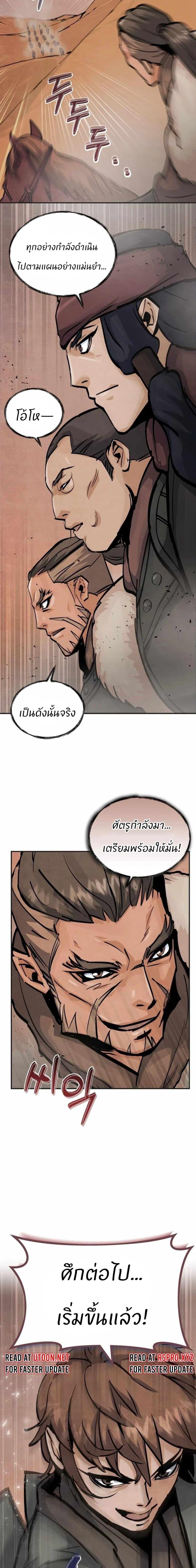 Manga-lc-com อ่านมังงะ อ่านการ์ตูน ออนไลน์ ฟรี Record of a New Goguryeo ตอนที่ 1 2 3 4 5 6 7 8 9 10 11 12 13 14 ฟรี ไม่มีโฆษณา Manga-lc - อ่าน มังงะ อ่าน การ์ตูน ออนไลน์ อ่านมังงะ ฟรี