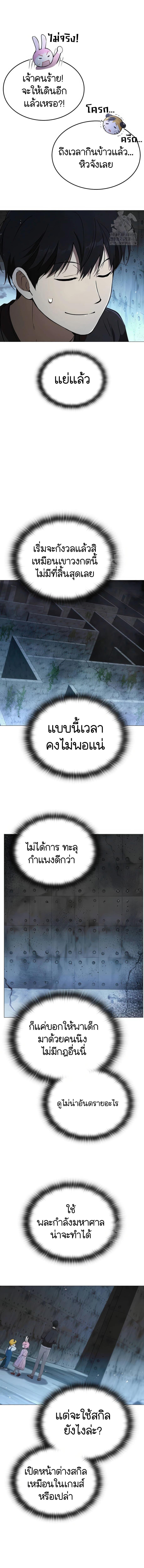 Manga-lc-com อ่านมังงะ อ่านการ์ตูน ออนไลน์ ฟรี Divine Beast Kindergarten ตอนที่ 1 2 3 4 5 6 7 8 9 10 11 12 13 14 ฟรี ไม่มีโฆษณา Manga-lc - อ่าน มังงะ อ่าน การ์ตูน ออนไลน์ อ่านมังงะ ฟรี