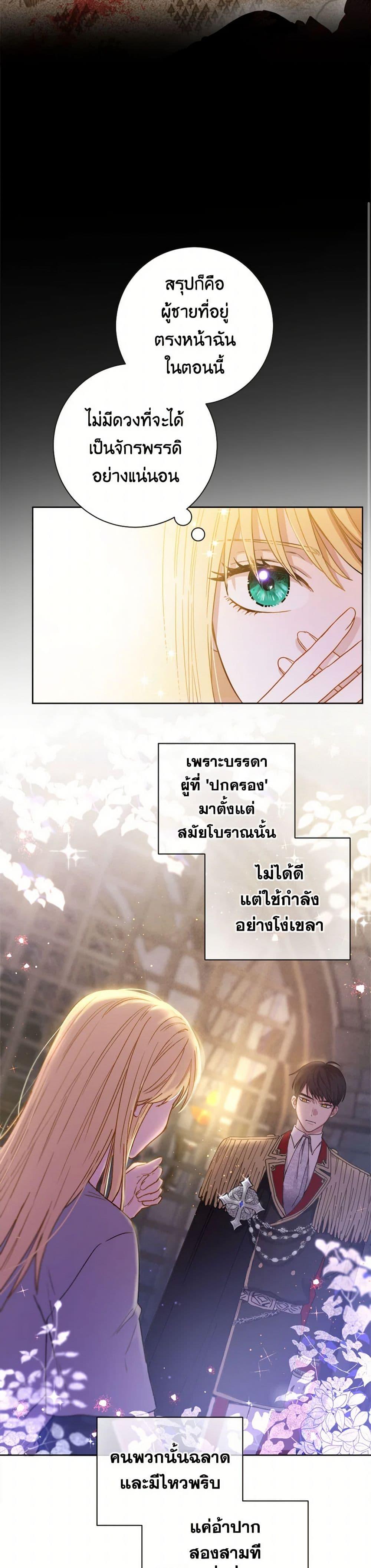 Manga-lc-com อ่านมังงะ อ่านการ์ตูน ออนไลน์ ฟรี The Heiress’s Double Life ตอนที่ 1 2 3 4 5 6 7 8 9 10 11 12 13 14 ฟรี ไม่มีโฆษณา Manga-lc - อ่าน มังงะ อ่าน การ์ตูน ออนไลน์ อ่านมังงะ ฟรี