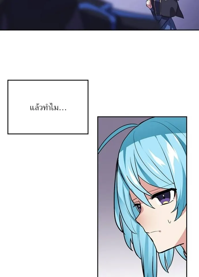 เป้าหมายครั้งที่ 2 ตอนที่ 26 รูปที่ 31