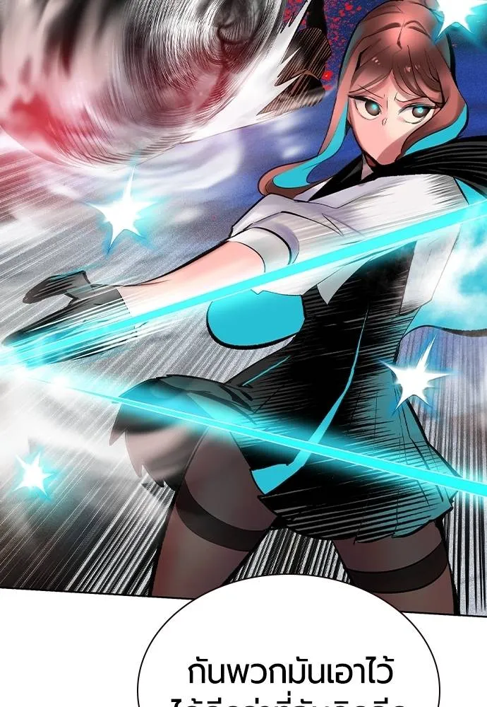 Jungle Juice ตอนที่ 128 รูปที่ 95